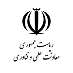 معاونت علمی و فناوری ریاست جمهوری