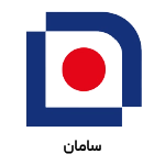 بیمه های طرف قرار داد با آزمایشگاه آرامش - بیمه تکمیلی سامان