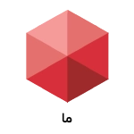 بیمه های طرف قرار داد با آزمایشگاه آرامش - بیمه تکمیلی ما