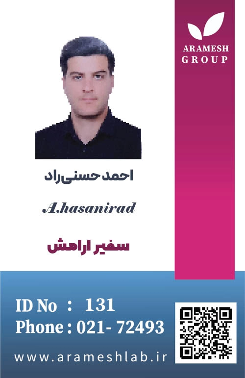 آقای احمد حسنی راد - نمونه گیر آزمایش در منزل آزمایشگاه آرامش