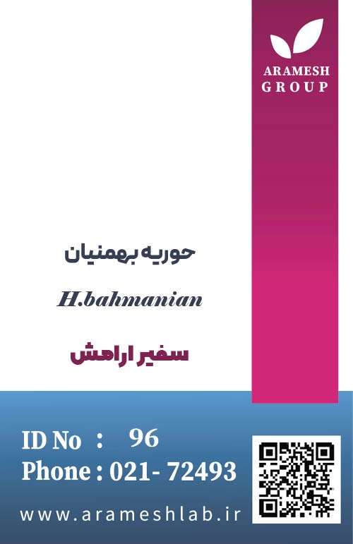 خانم حوریه بهمنیان - نمونه گیر آزمایش در منزل آزمایشگاه آرامش