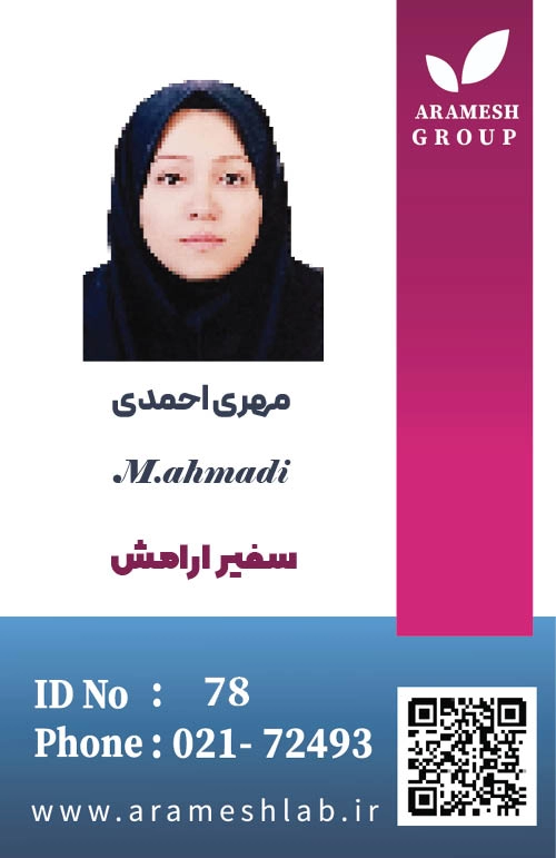 خانم مهری احمدی - نمونه گیر آزمایش در منزل آزمایشگاه آرامش