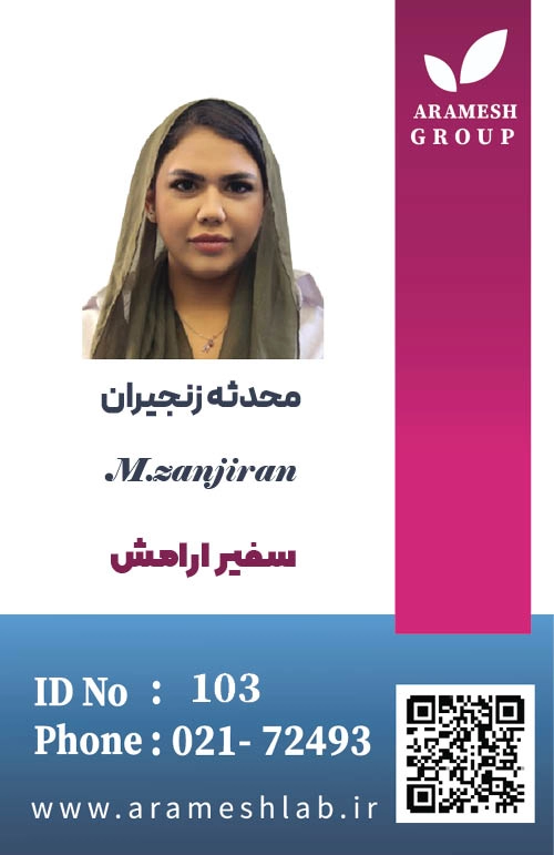 خانم محدثه زنجیران - نمونه گیر آزمایش در منزل آزمایشگاه آرامش