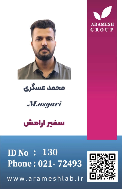 آقای محمد عسگری - نمونه گیر آزمایش در منزل آزمایشگاه آرامش