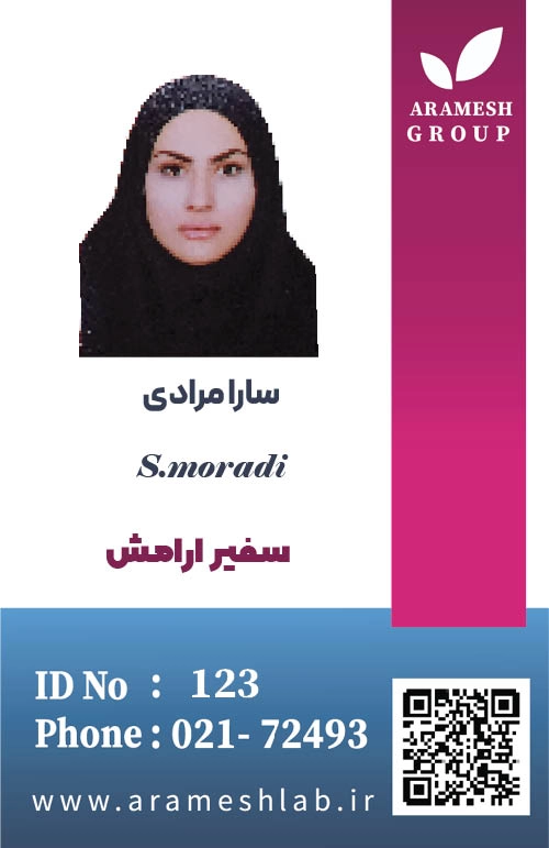 خانم سارا مرادی - نمونه گیر آزمایش در منزل آزمایشگاه آرامش