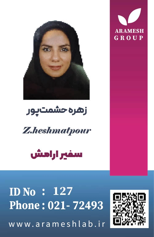 خانم زهره حشمت پور - نمونه گیر آزمایش در منزل آزمایشگاه آرامش